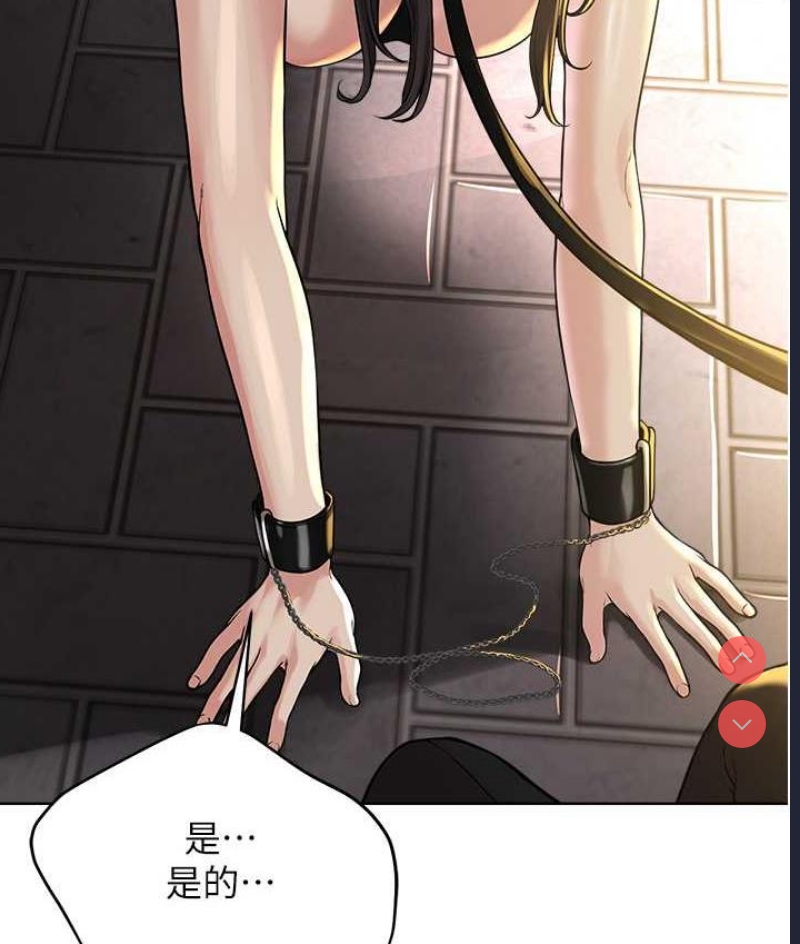 邪教教主