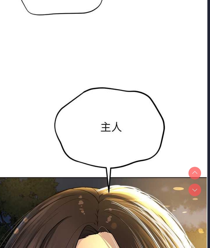邪教教主