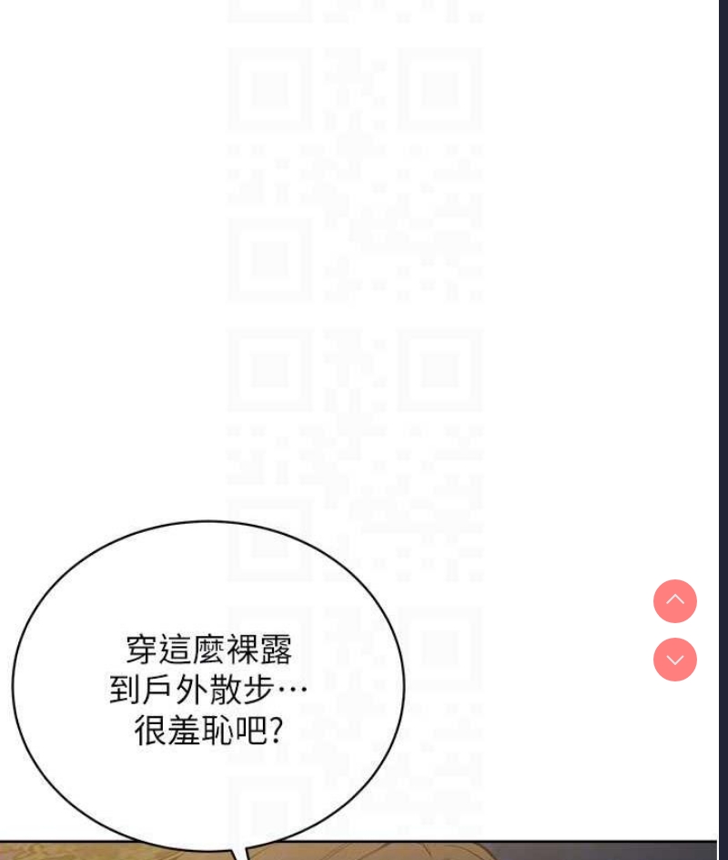 邪教教主