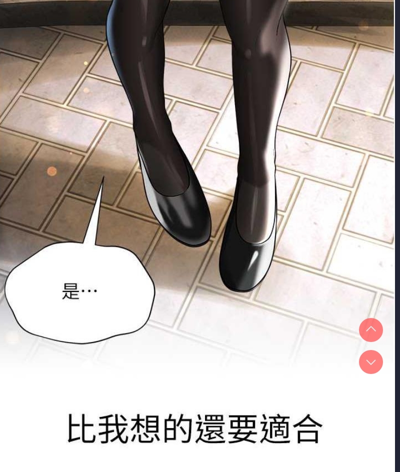 邪教教主