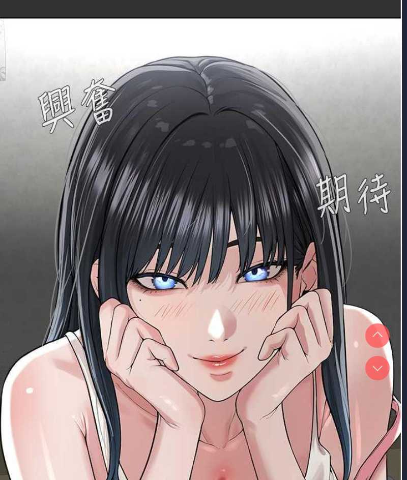 邪教教主