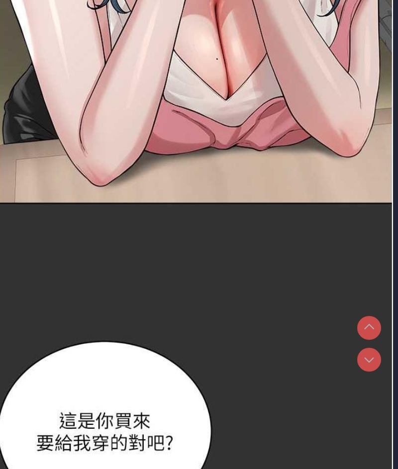 邪教教主