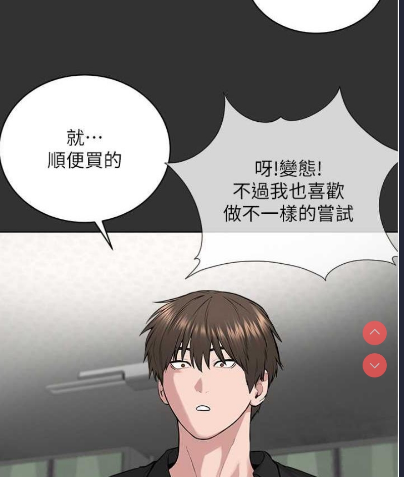 邪教教主