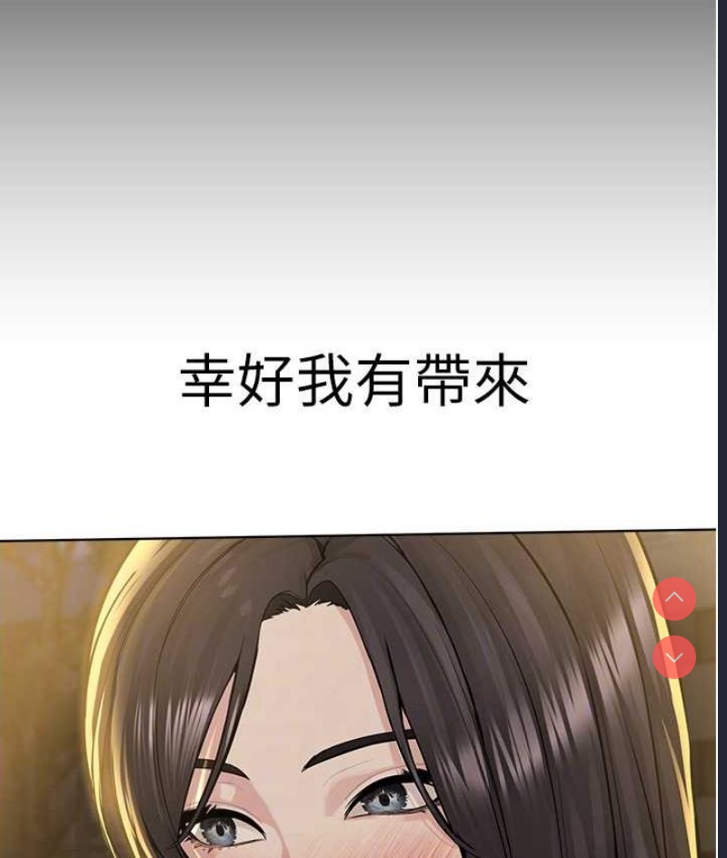 邪教教主