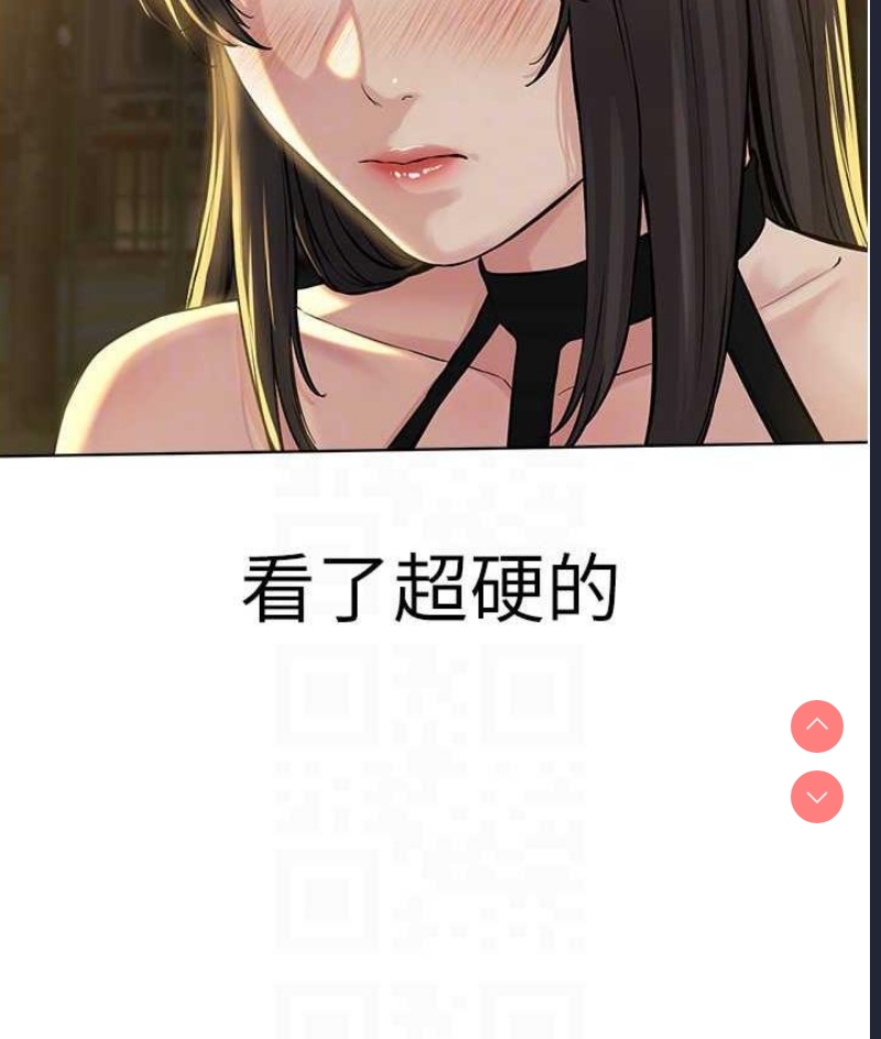 邪教教主