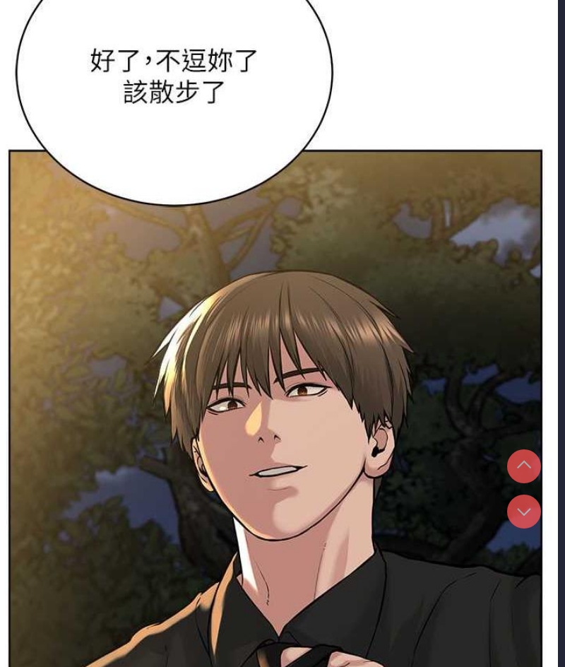 邪教教主