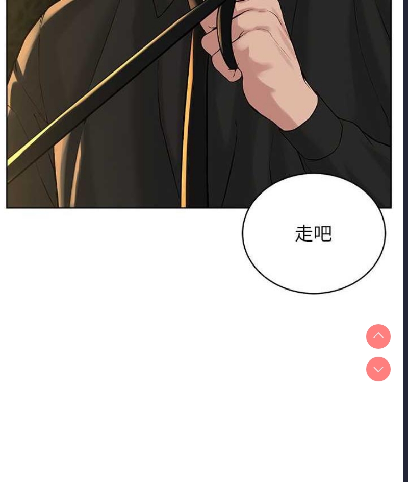 邪教教主