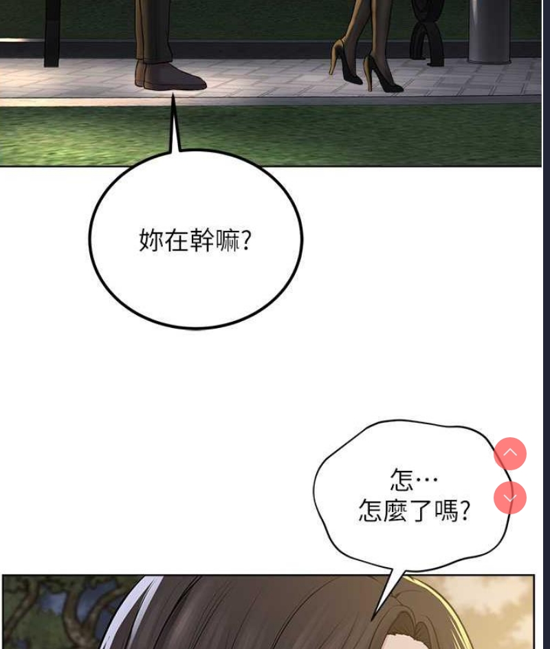 邪教教主