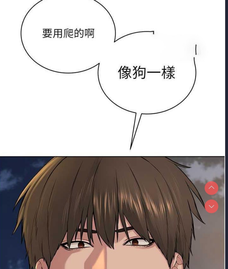 邪教教主