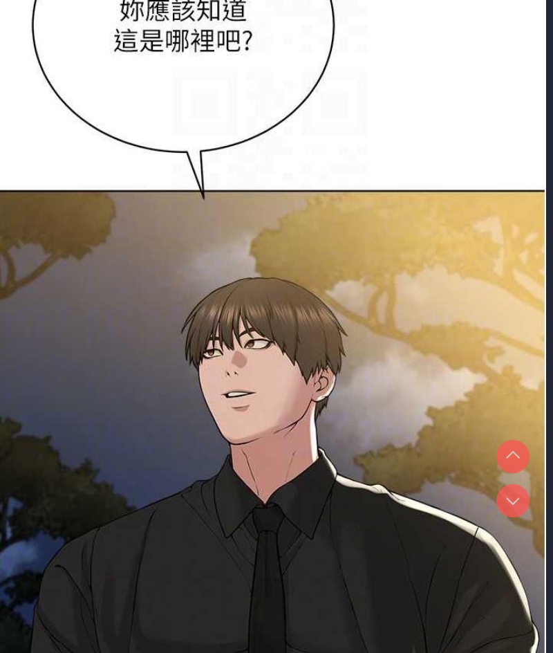 邪教教主