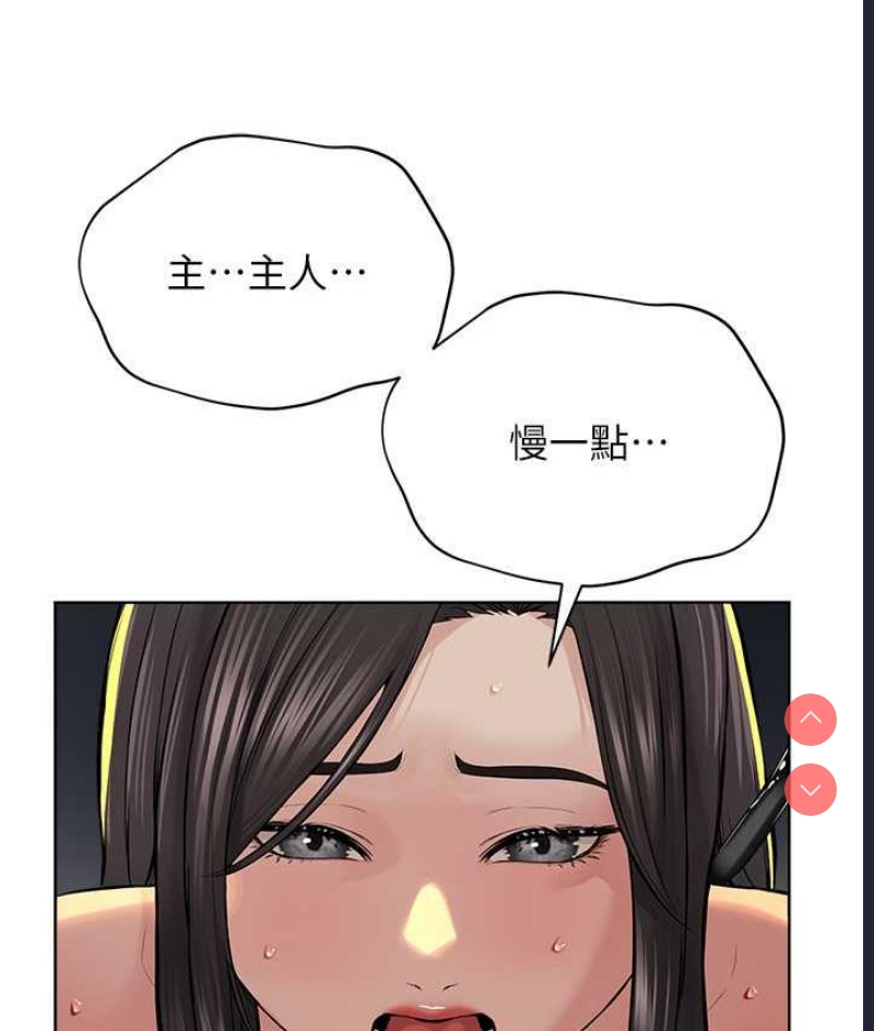 邪教教主
