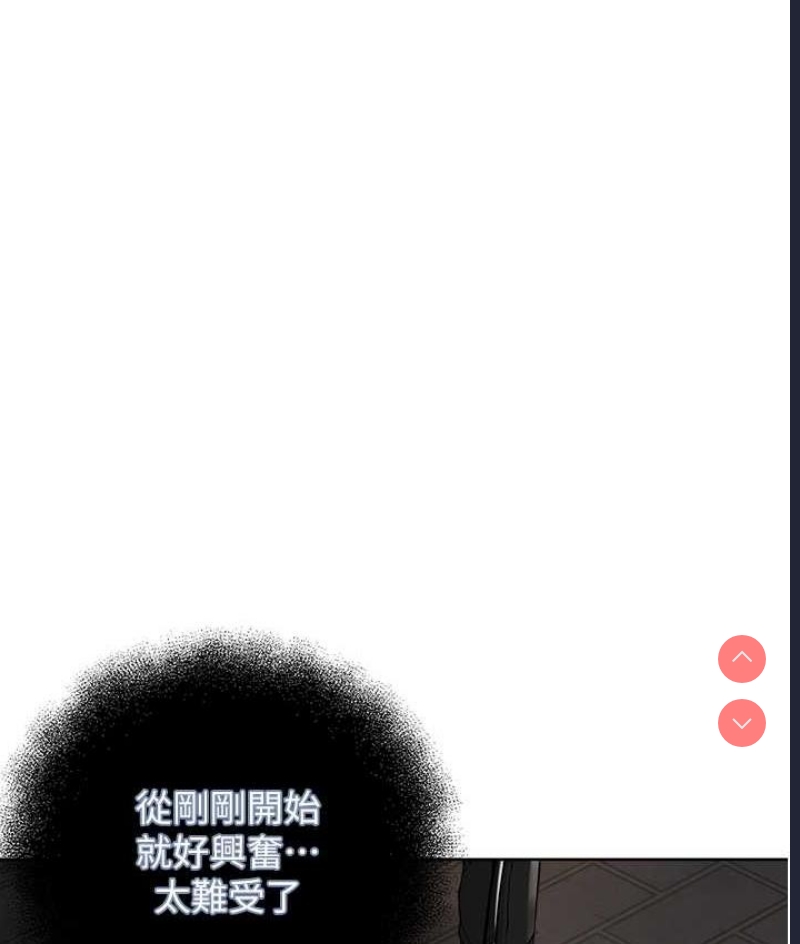 邪教教主