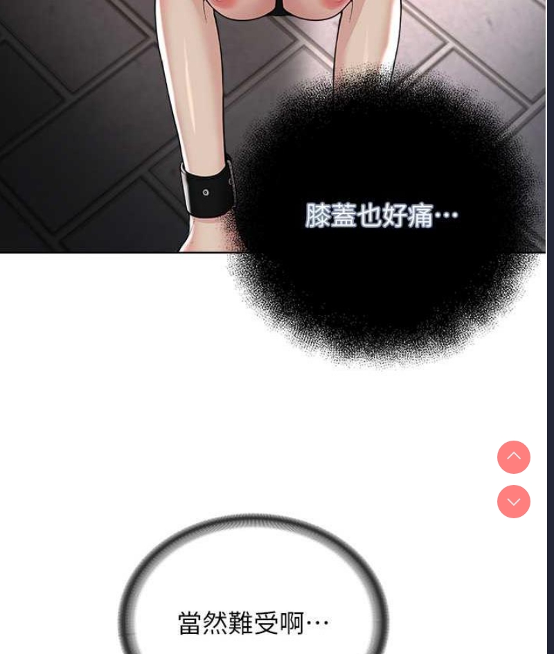 邪教教主