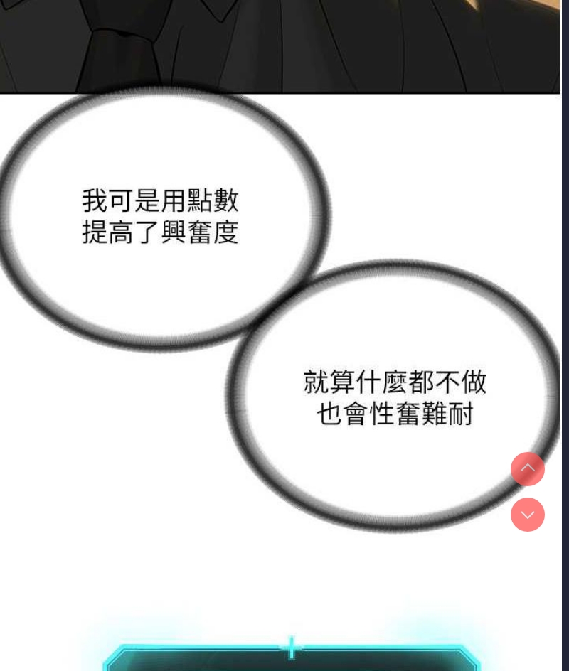 邪教教主