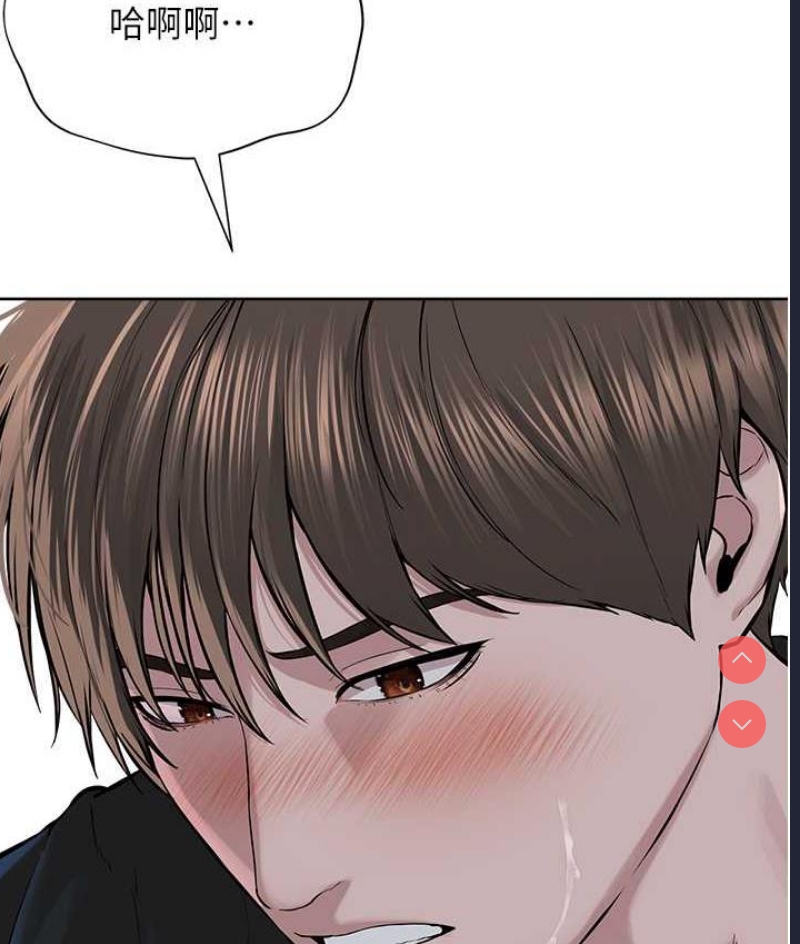 邪教教主