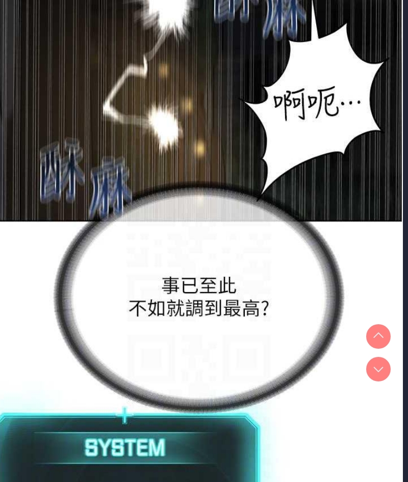 邪教教主