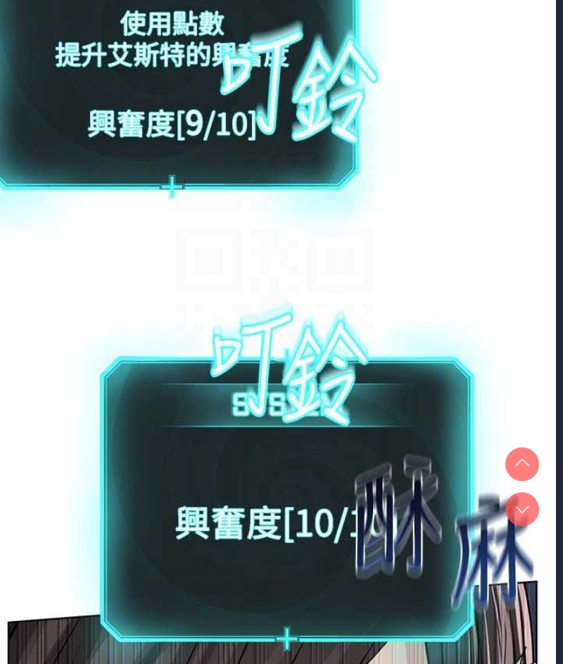 邪教教主