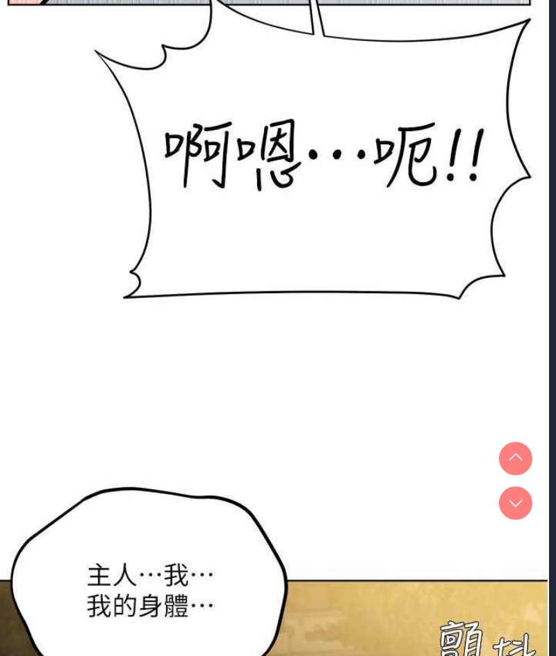 邪教教主