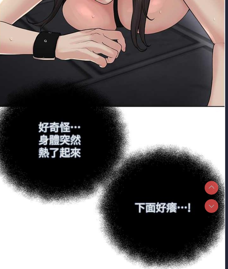邪教教主