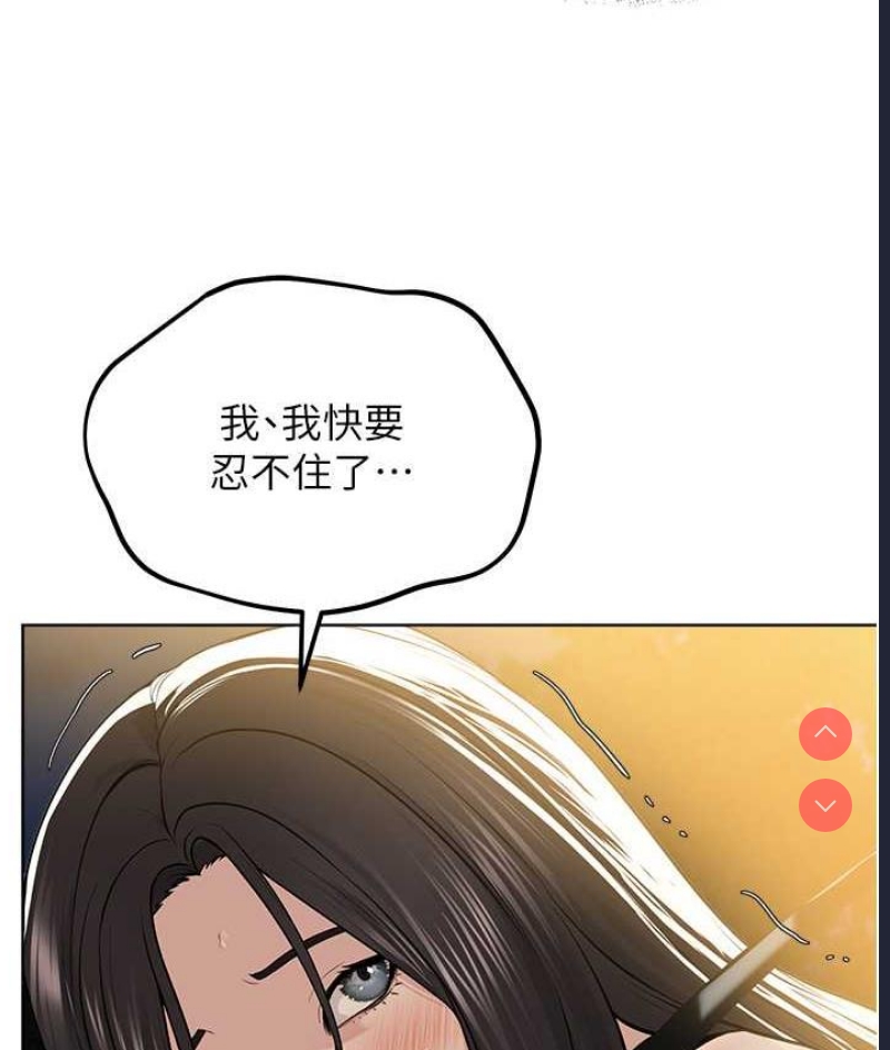 邪教教主