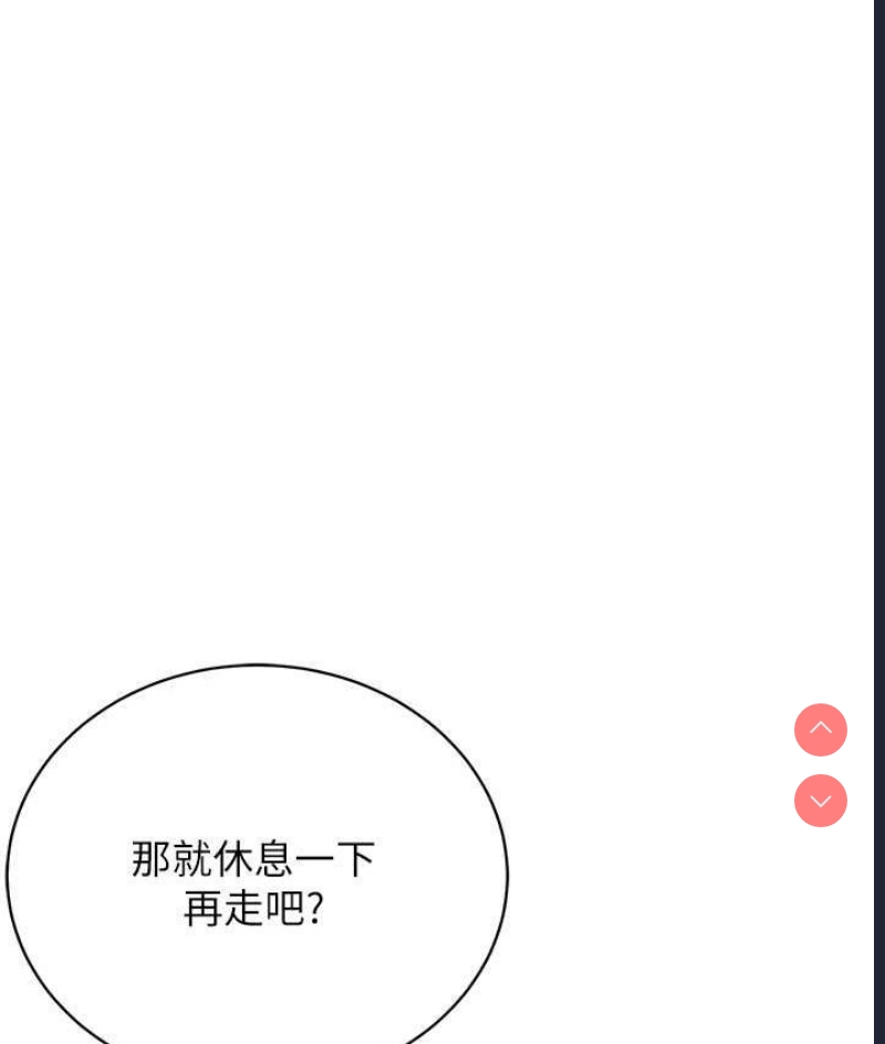 邪教教主