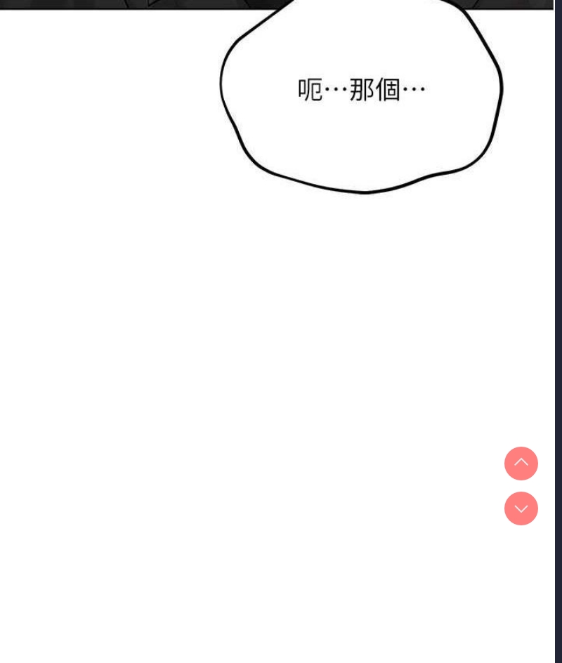 邪教教主