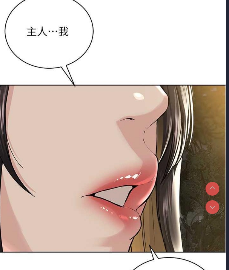 邪教教主