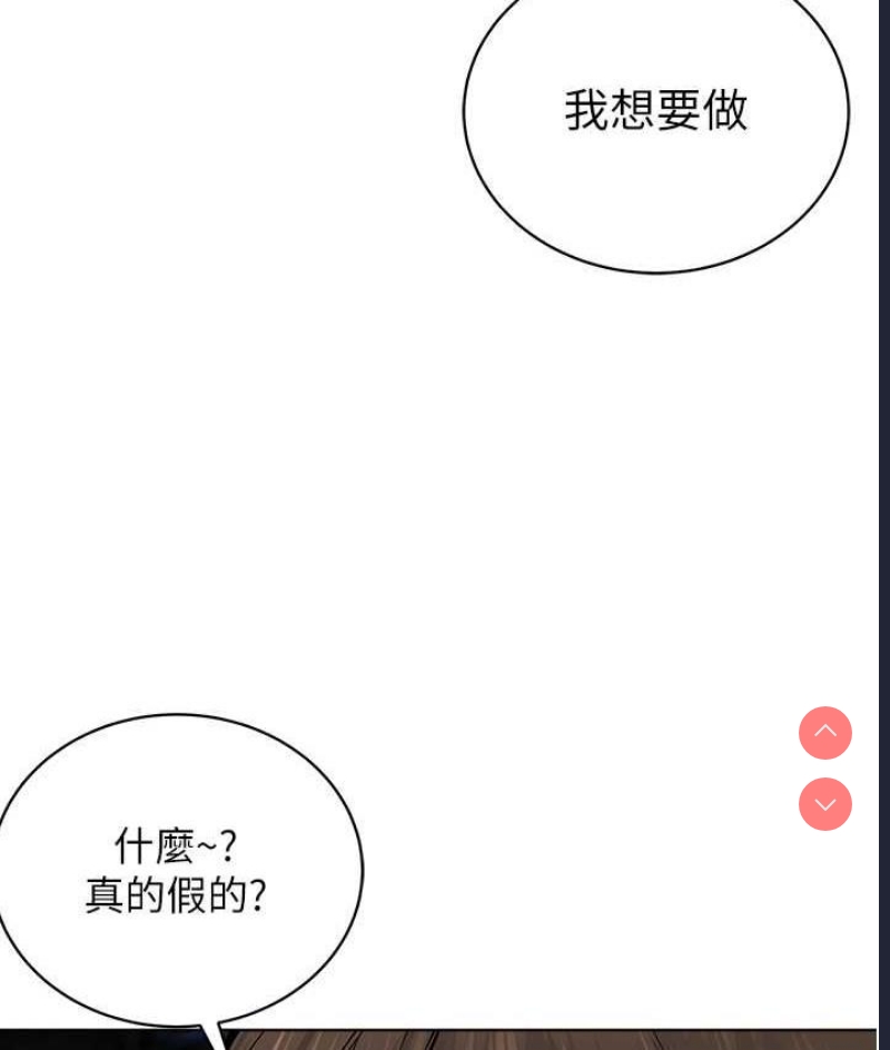 邪教教主
