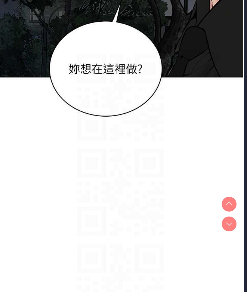 邪教教主