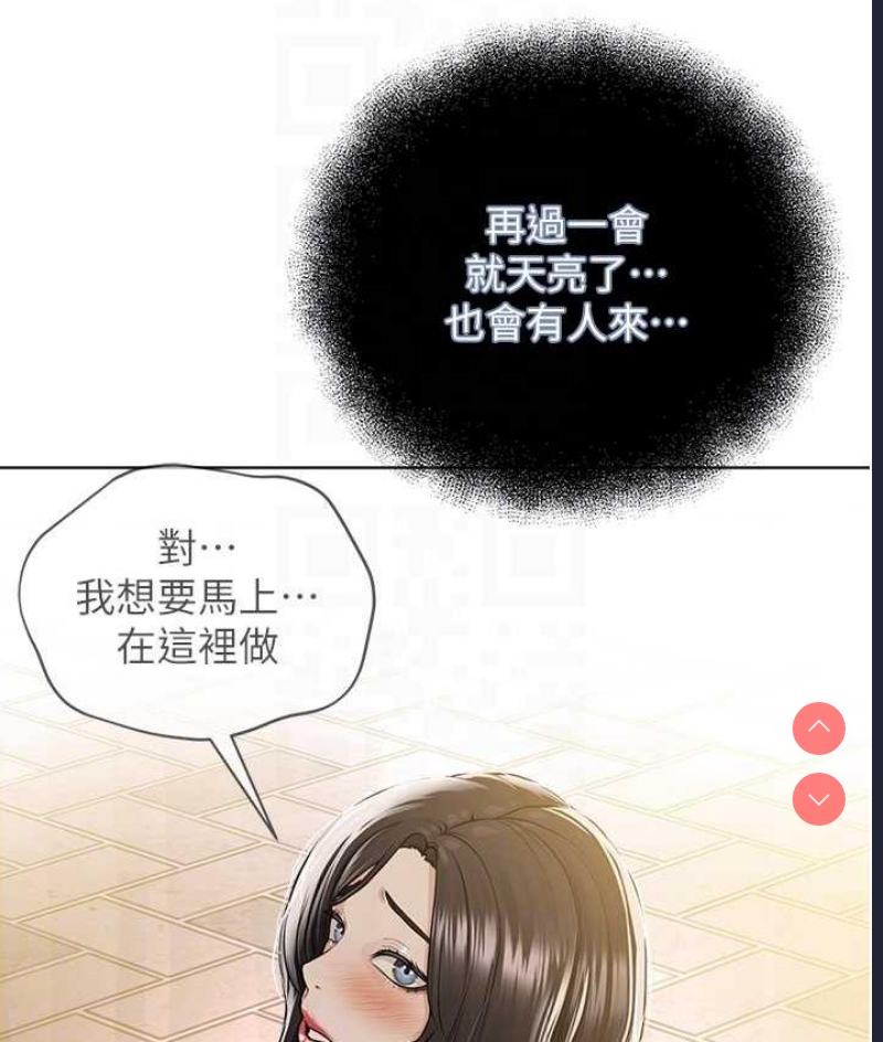 邪教教主