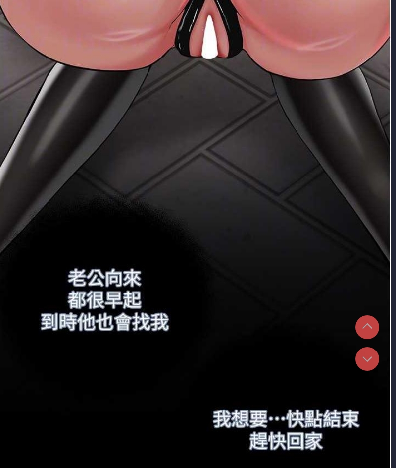 邪教教主