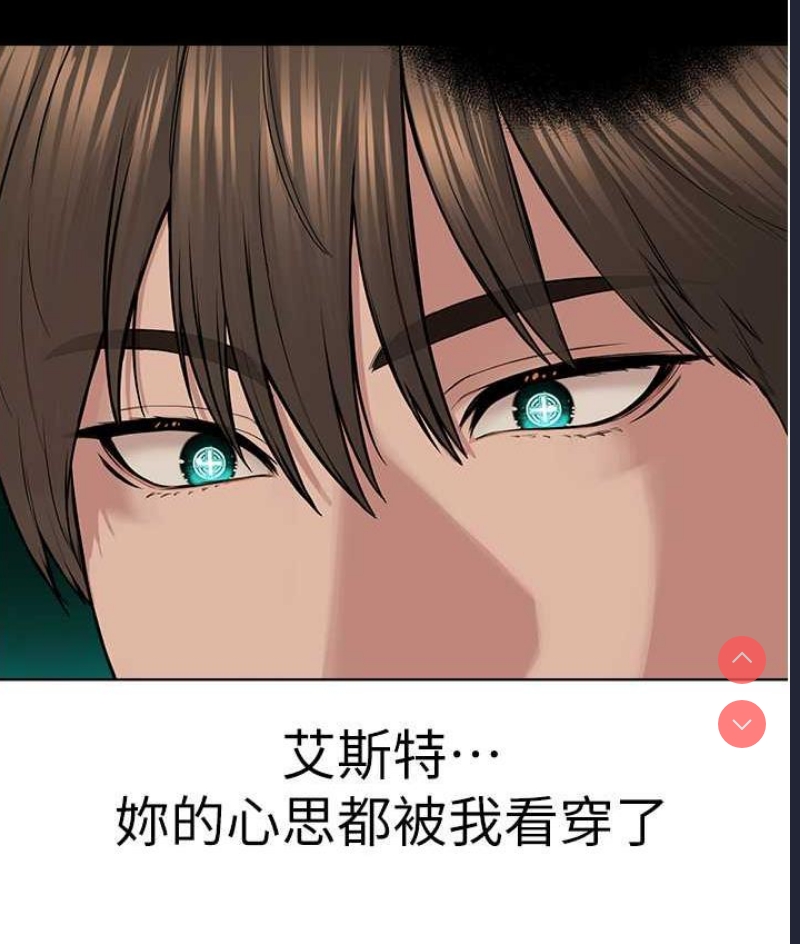 邪教教主