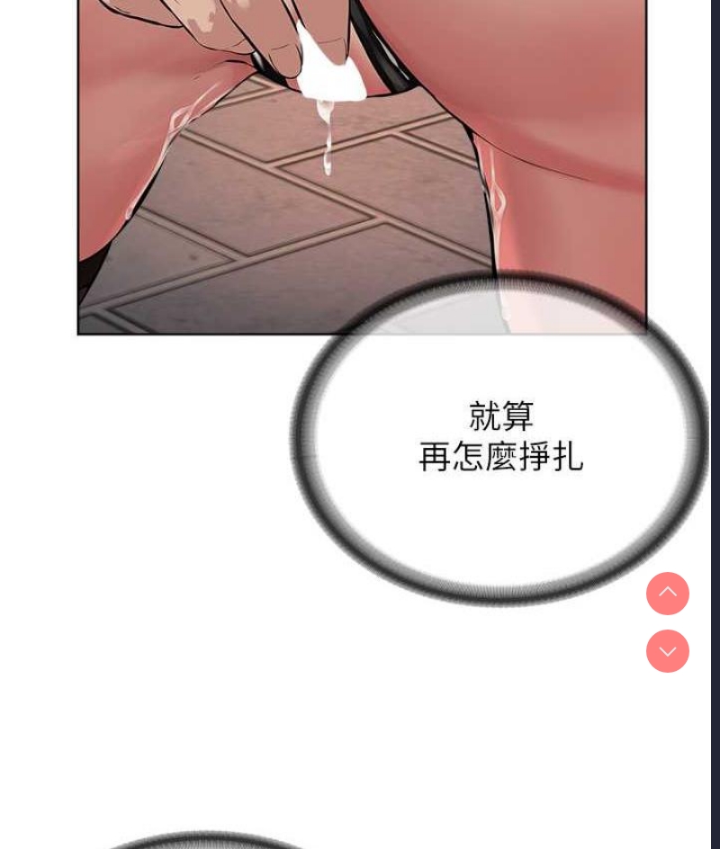 邪教教主