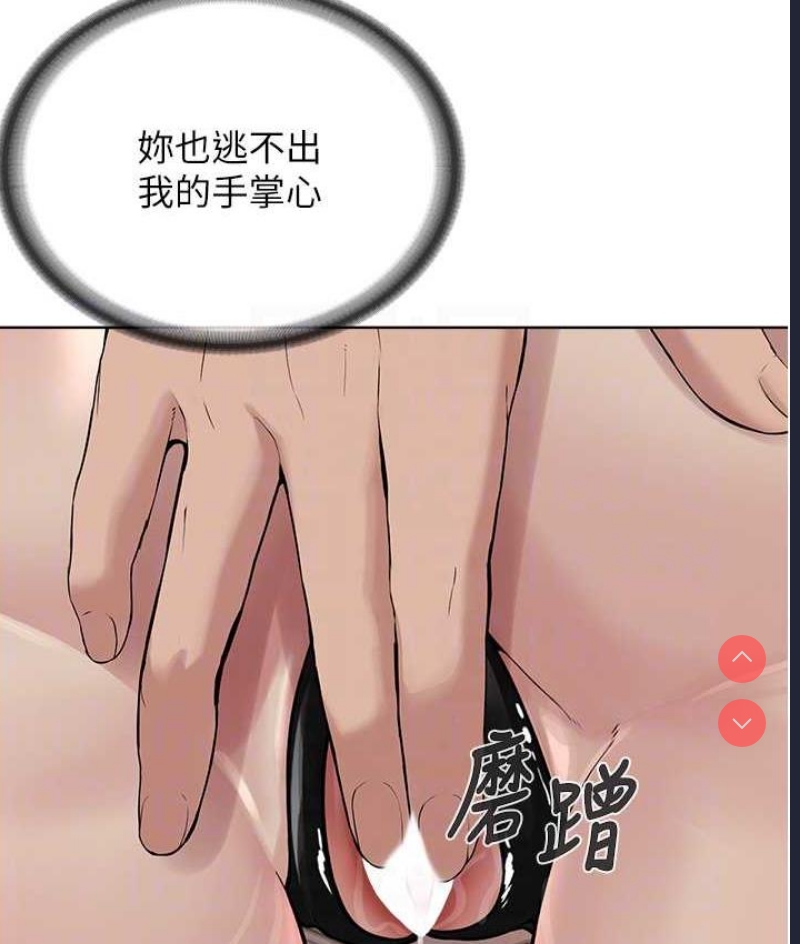邪教教主