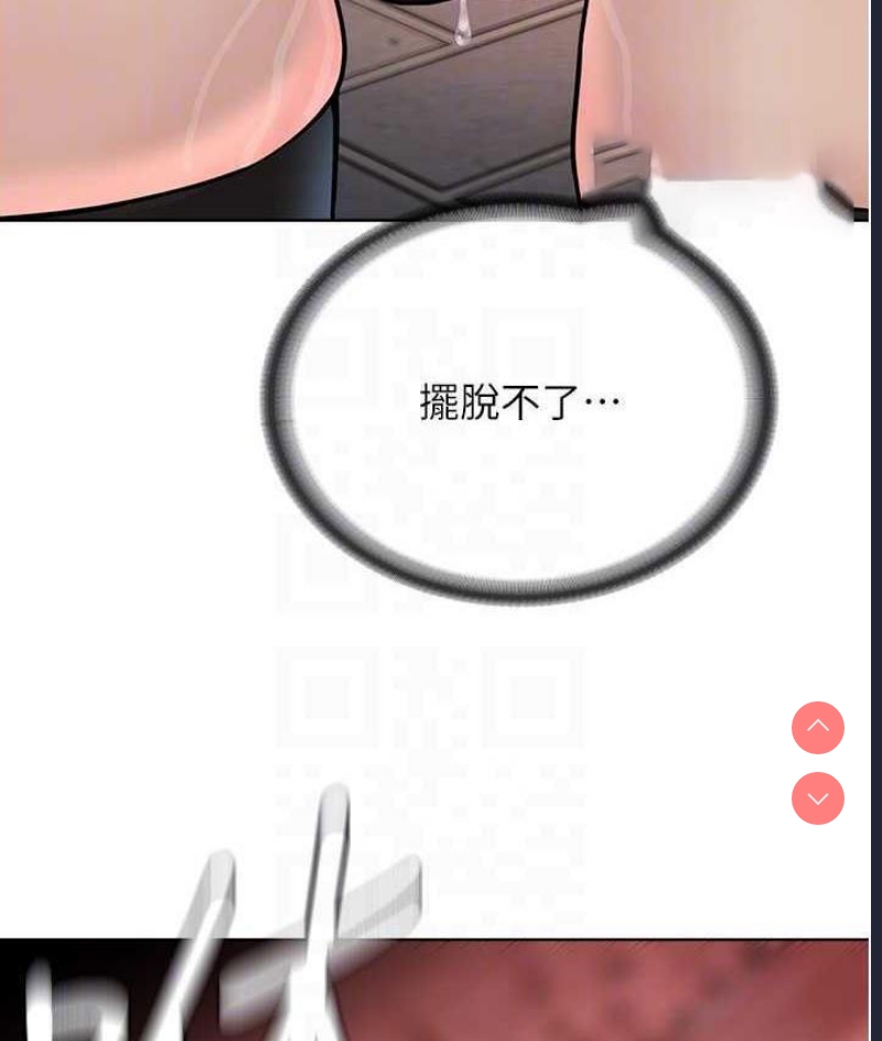 邪教教主
