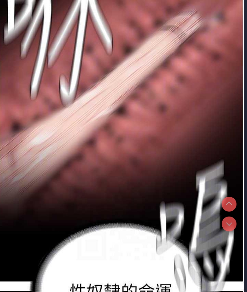 邪教教主