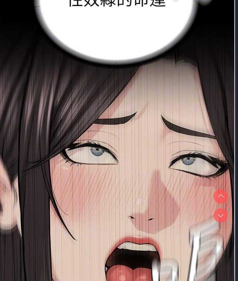 邪教教主