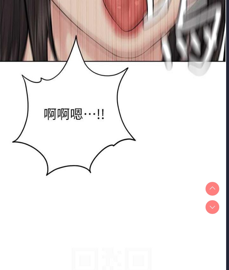 邪教教主