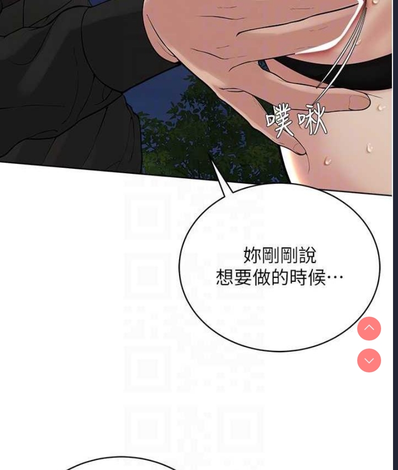 邪教教主