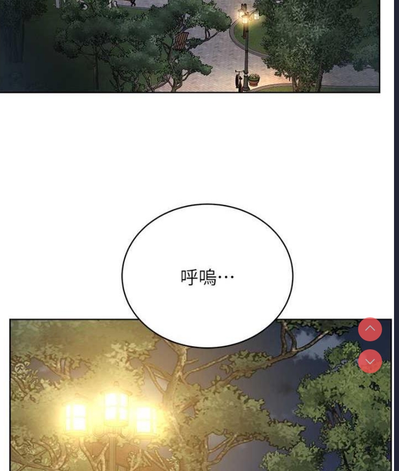 邪教教主