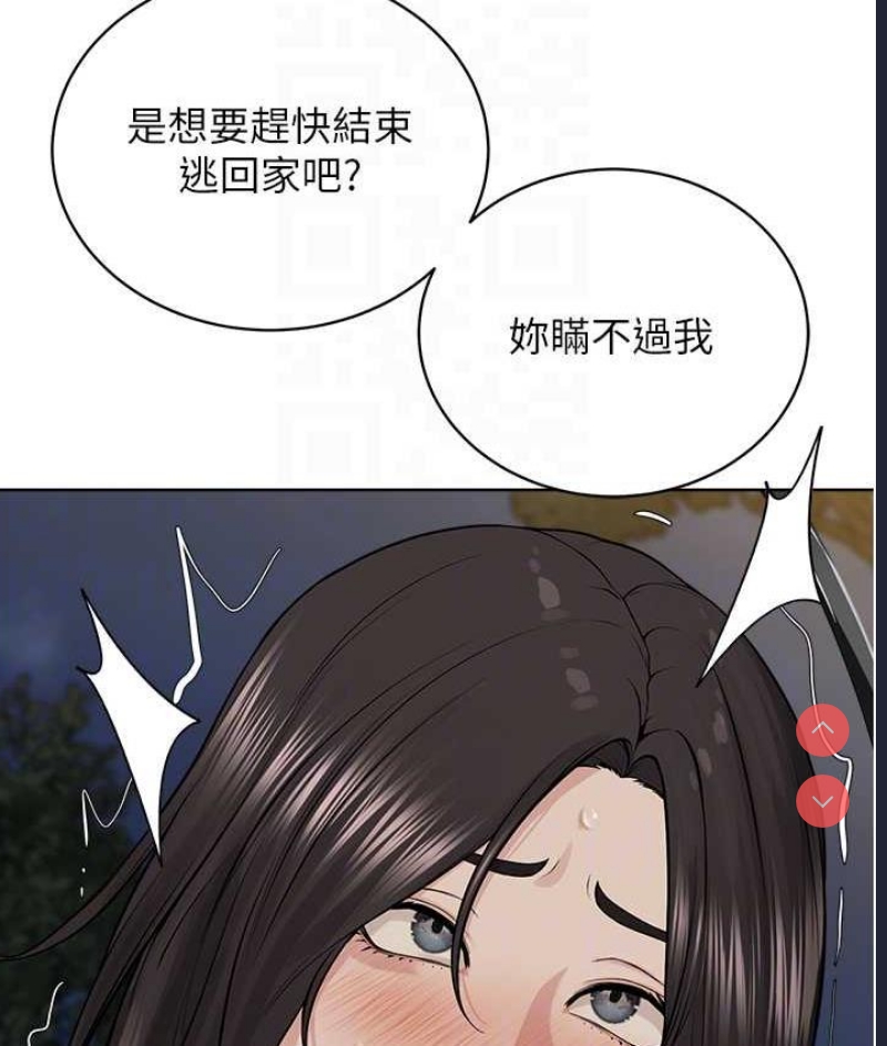 邪教教主