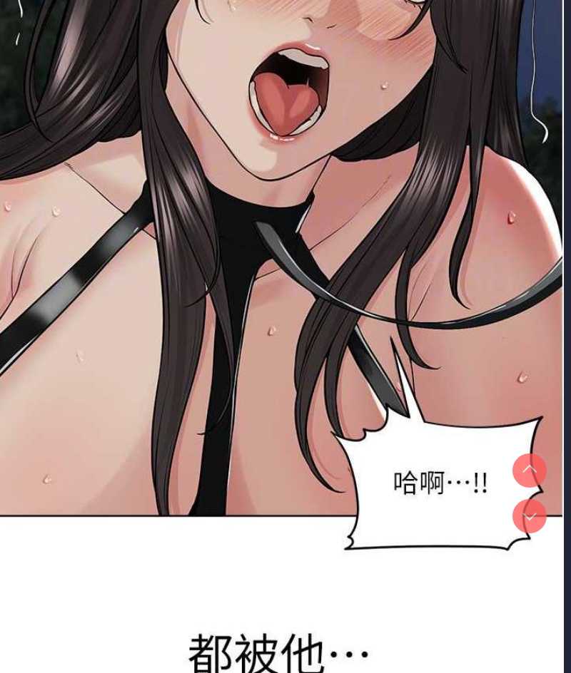 邪教教主