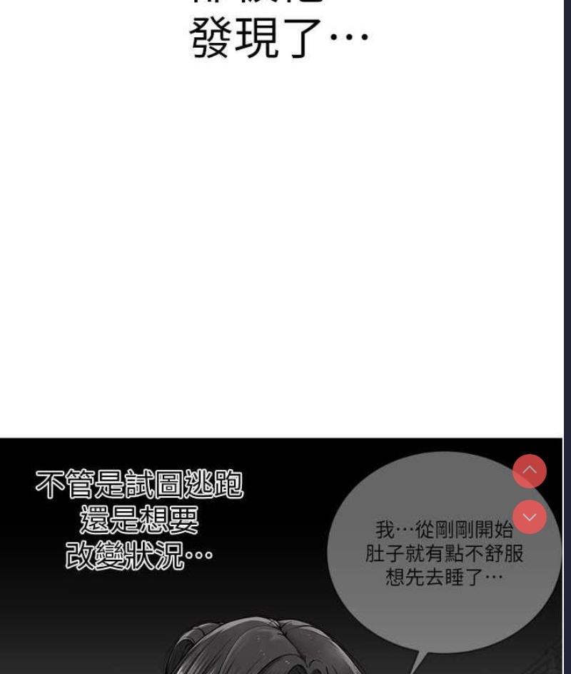 邪教教主
