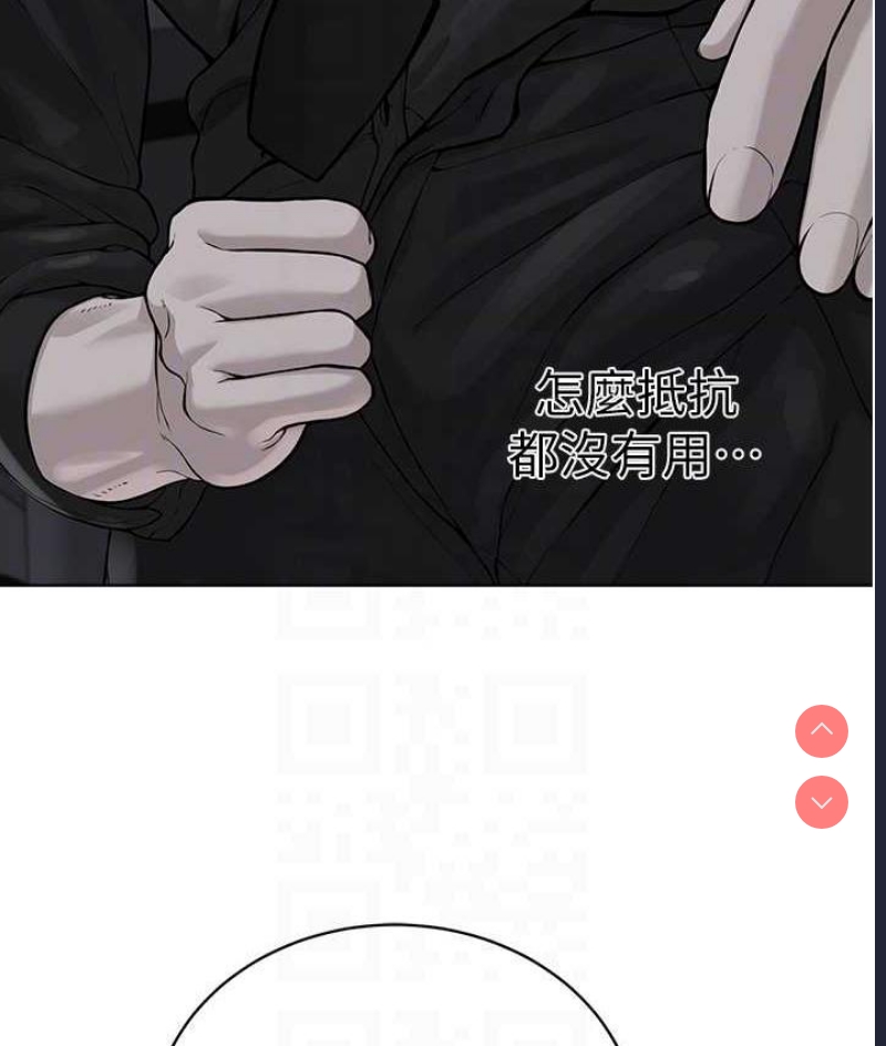 邪教教主