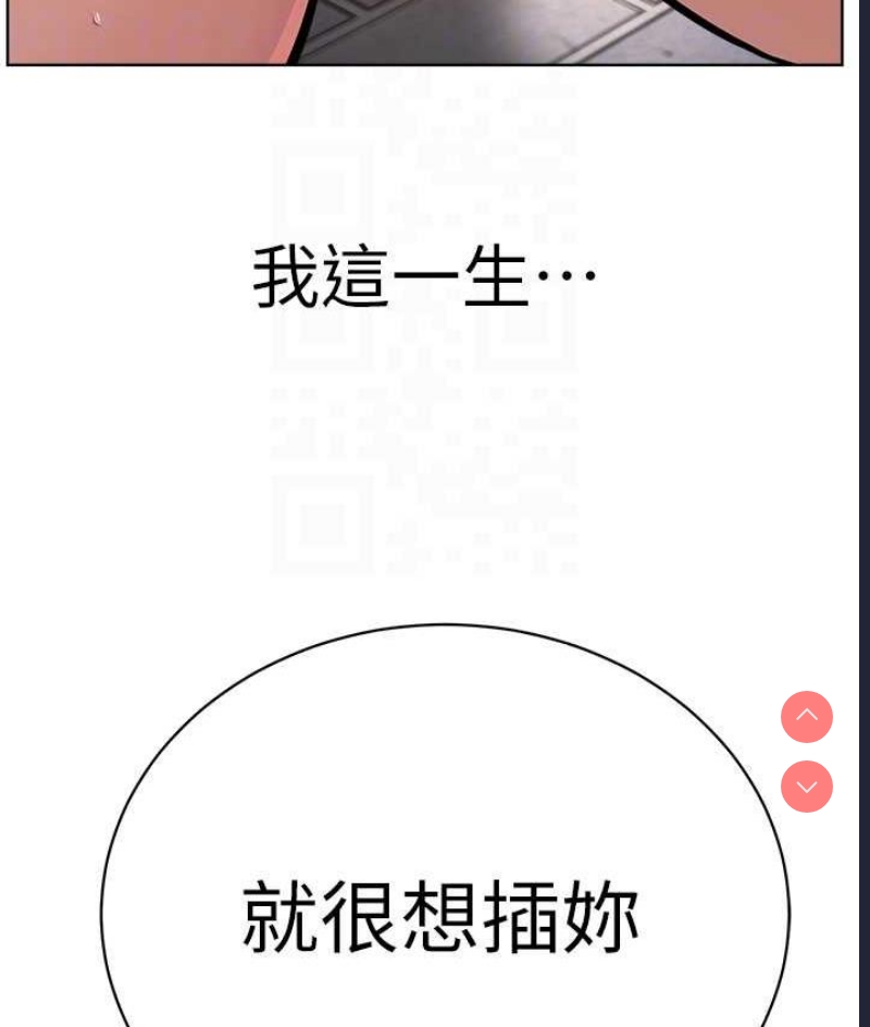 邪教教主