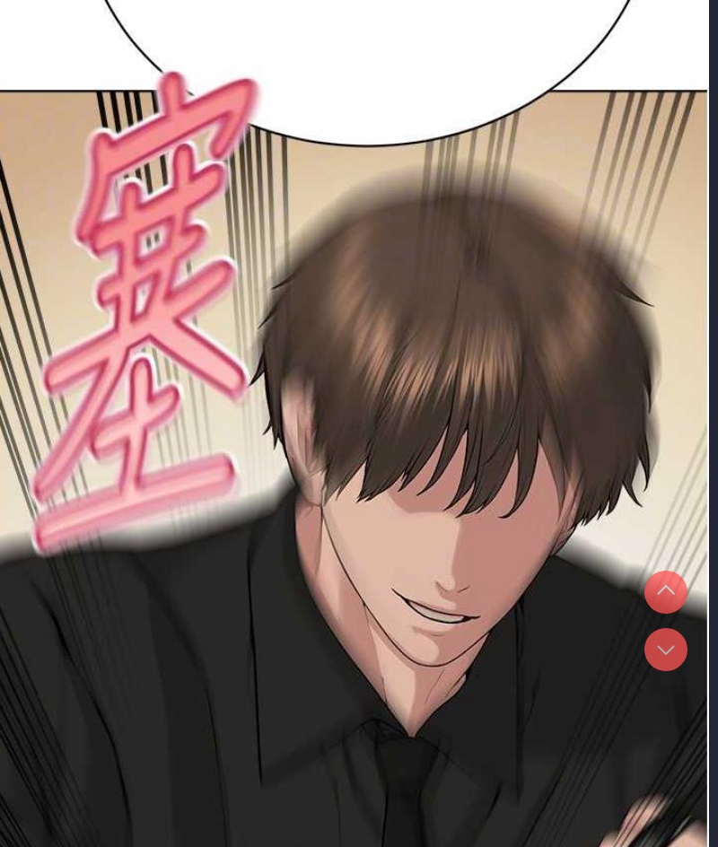 邪教教主