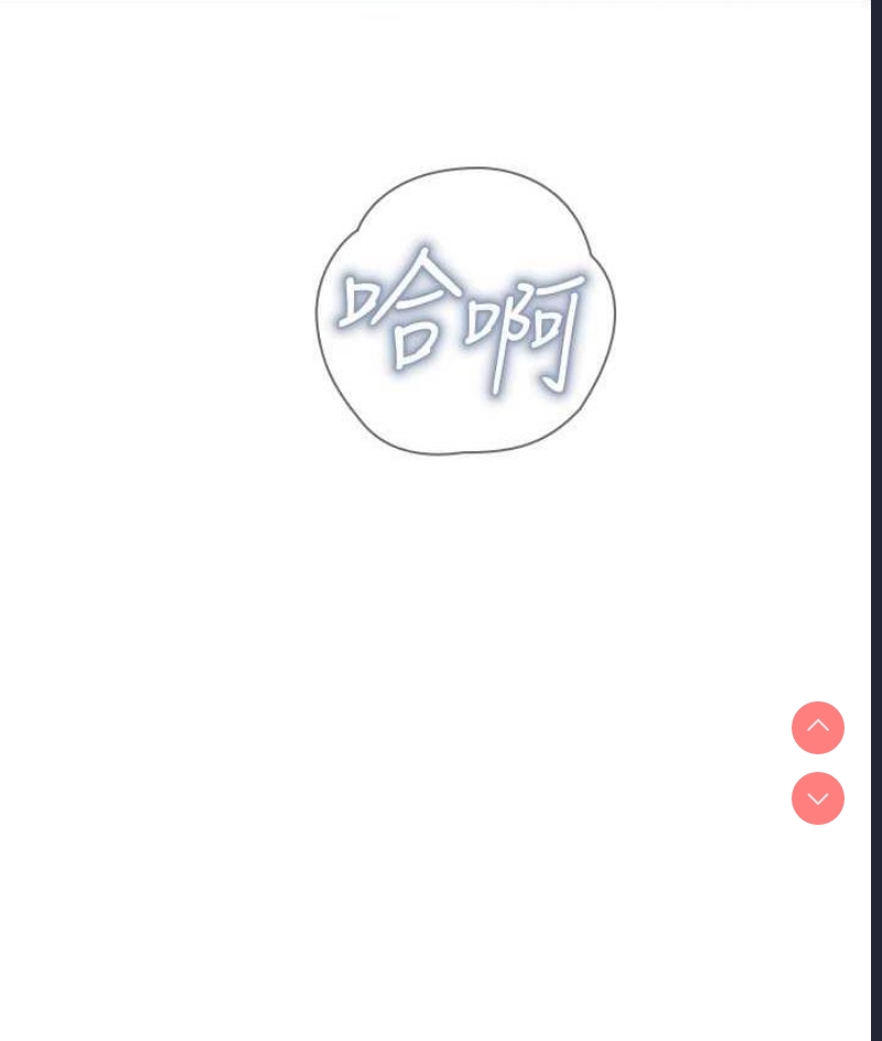 邪教教主