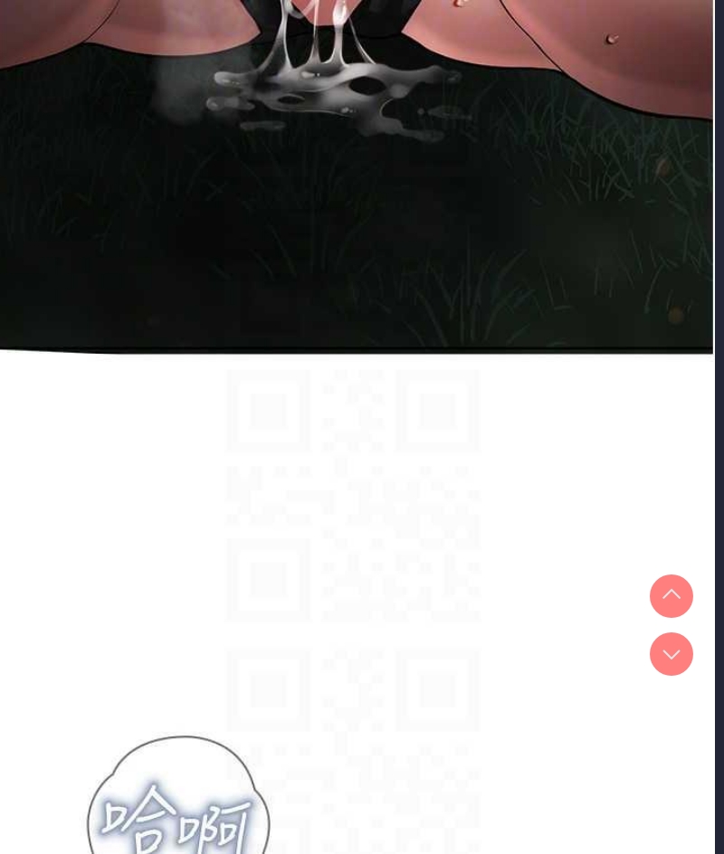 邪教教主