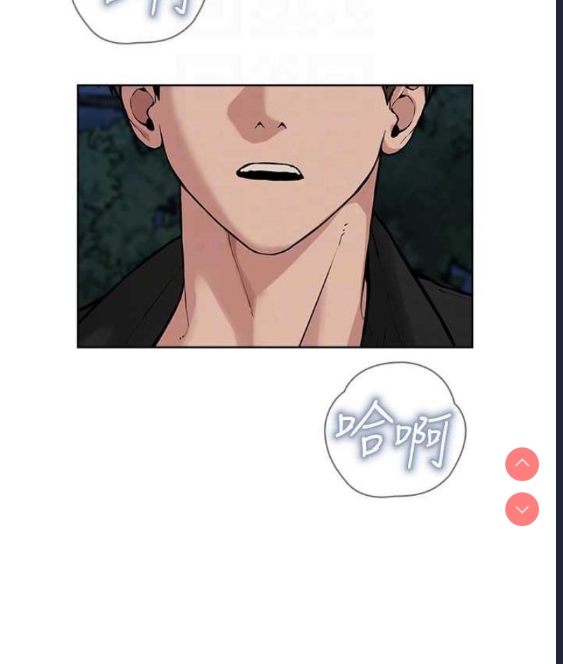邪教教主
