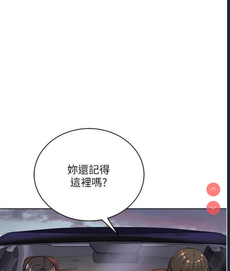 邪教教主